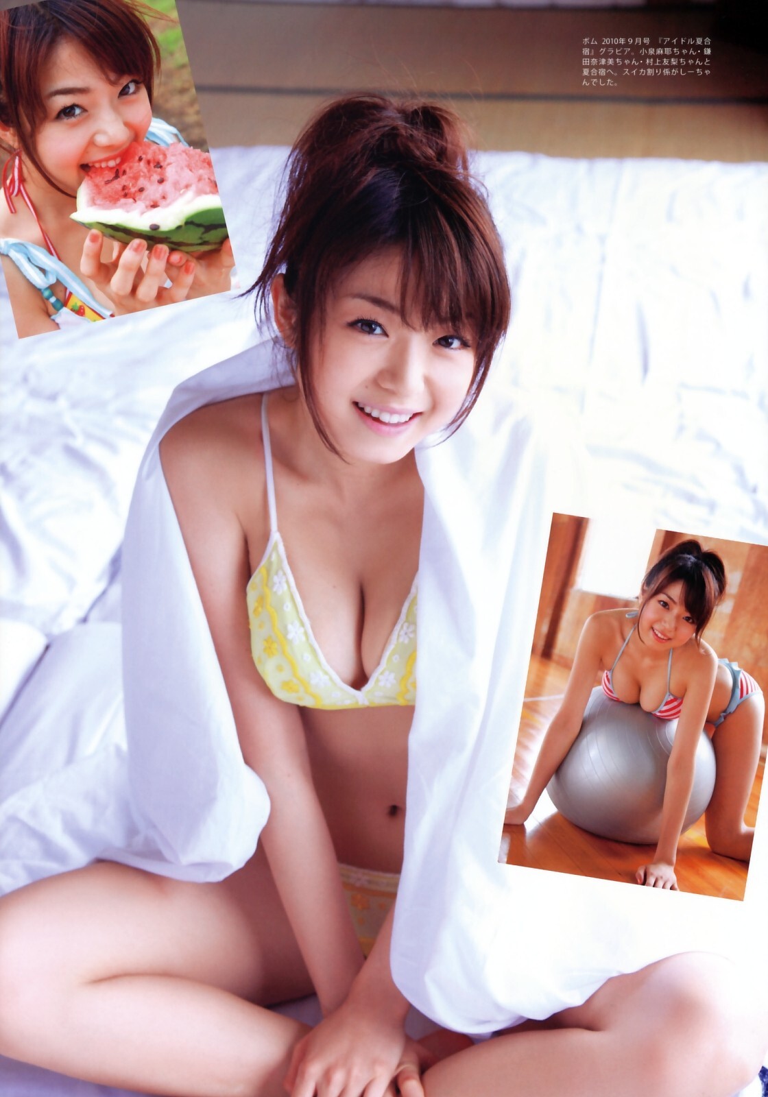 [PB写真集] Shizuka Nakamura 中村静香 KISS